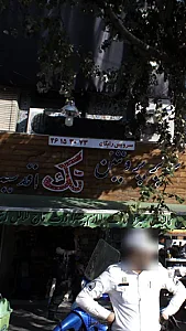 سوپر پروتئین تک اقدسیه