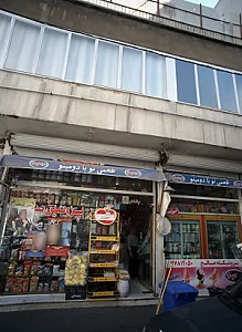 سوپر پروتئین صالح