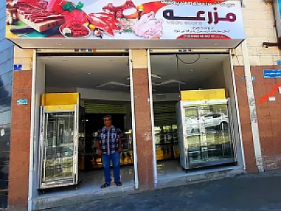 سوپر گوشت،مرغ و فرآورده‌های پروتئینی مزرعه