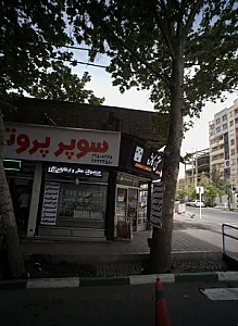 سوپر پروتئینی و لبنیاتی سنتی کاژه
