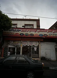 پخش کشتارگاه صنعتی گوشت و مرغ روز