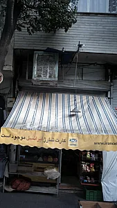 سوپر پروتئین