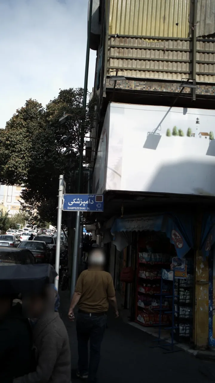 سوپرمارکت - تصویر 2