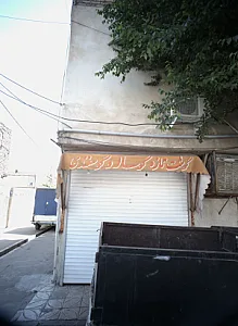قصابی