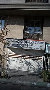 سوپر پروتئین زارع یزدی