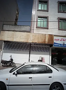 سوپر گوشت طاها