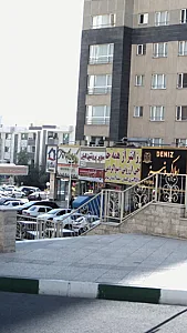 سوپرمارکت
