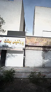 پروتئینی بهشت
