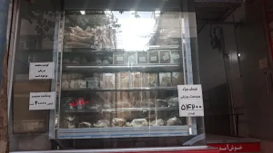 سوپر گوشت تک (منجمد)
