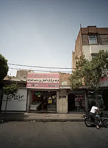 سوپر پروتئین پر طلایی