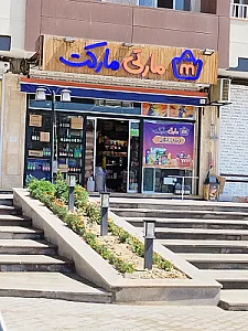 هایپر پرهام