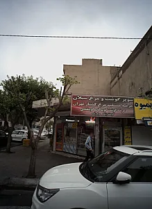 سوپر گوشت و مرغ سبلان