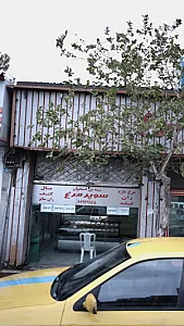 سوپرمارکت