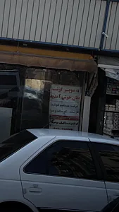 قصابی