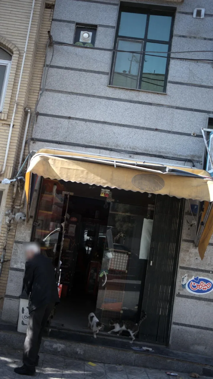 سوپرمارکت - تصویر 6