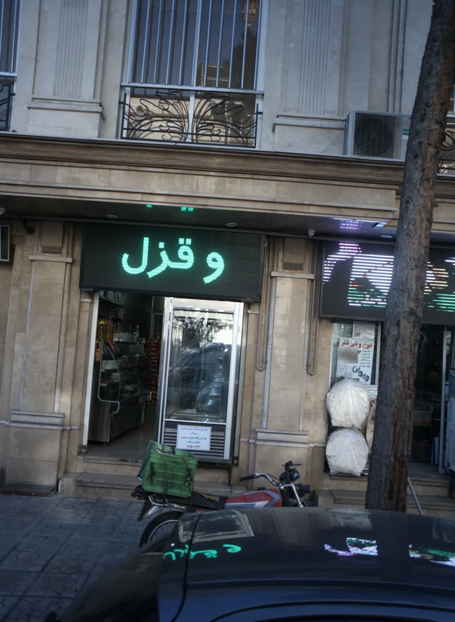 سوپر پروتئینی