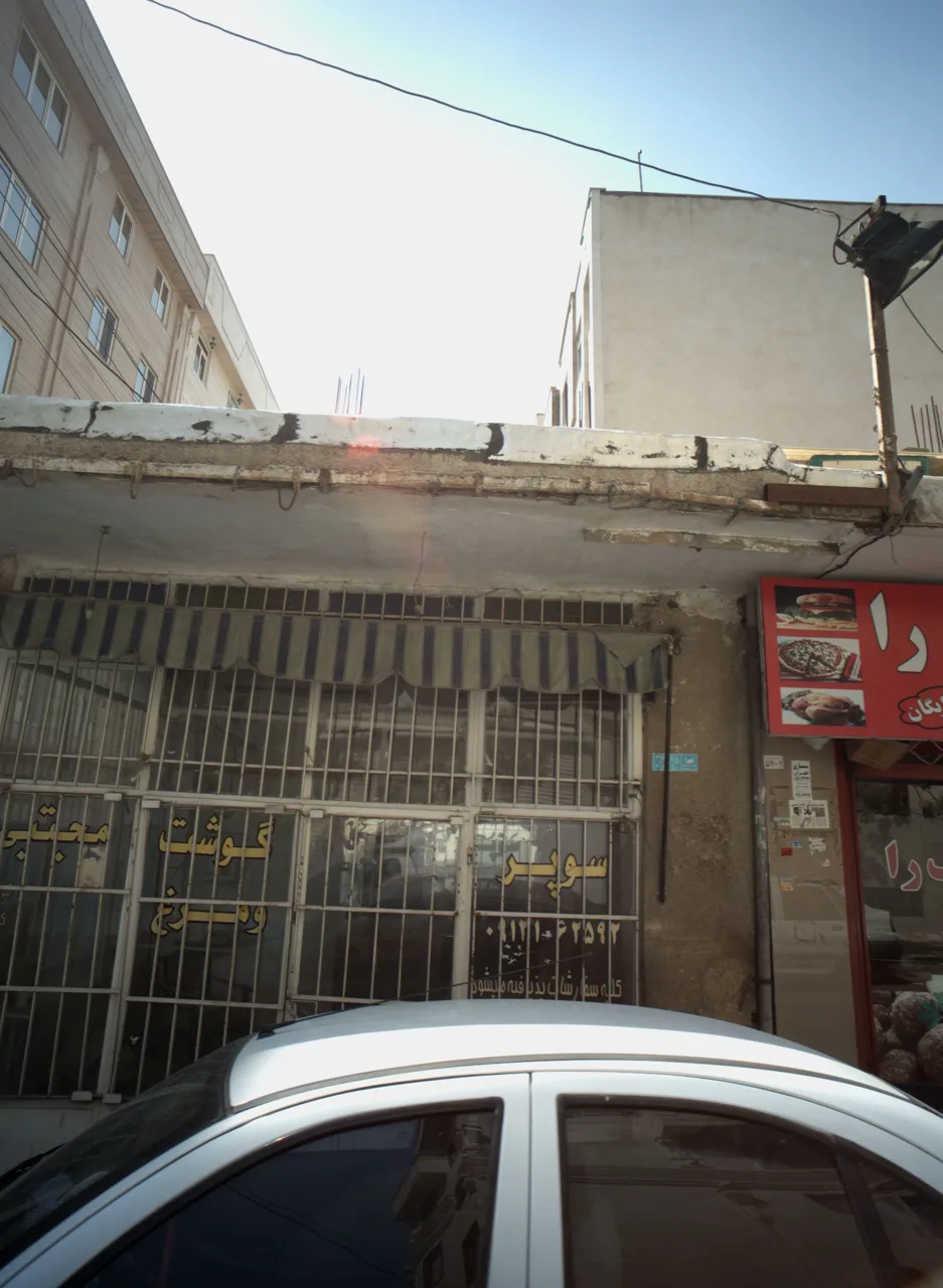 سوپر گوشت و مرغ مجتبی