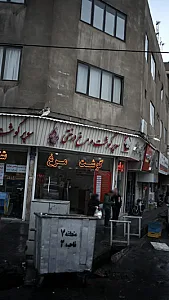 سوپر گوشت ومرغ درختی