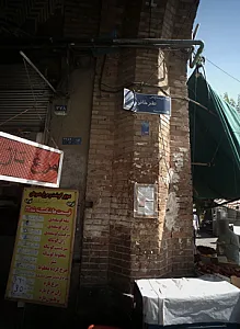 سوپر گوشت و مرغ هموطن