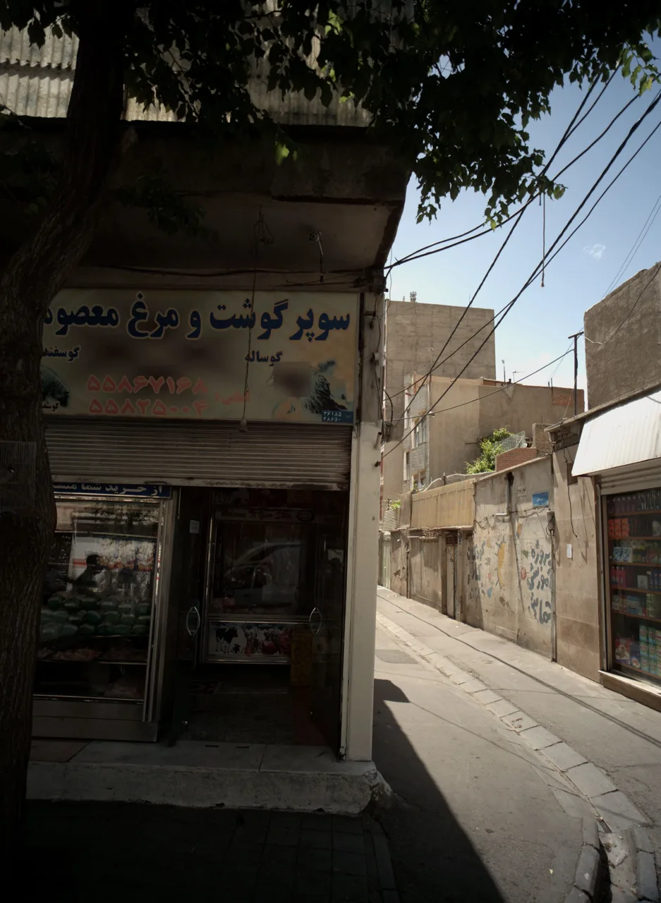 سوپر گوشت مرغ معصومی