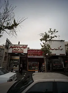 سوپر گوشت سالار