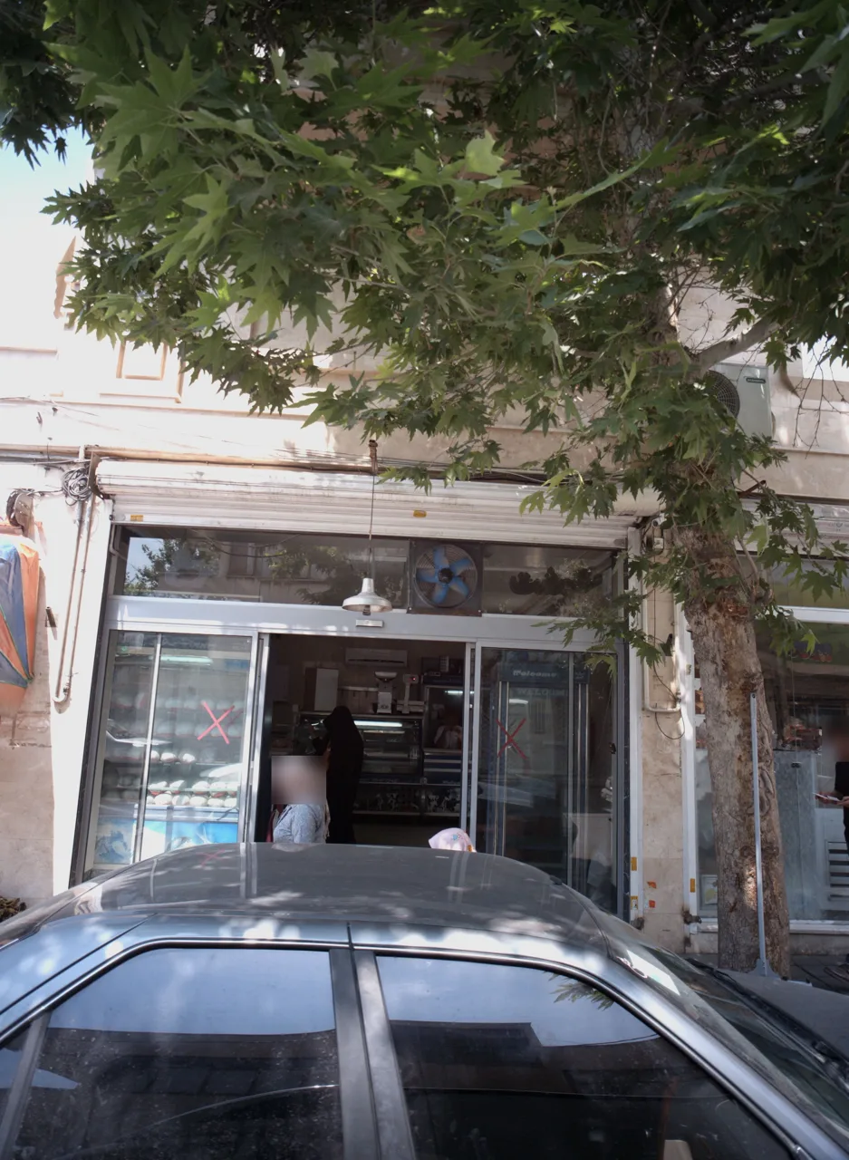 فروشگاه گوشت و مرغ