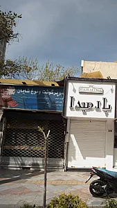 سوپر گوشت و مرغ شایان