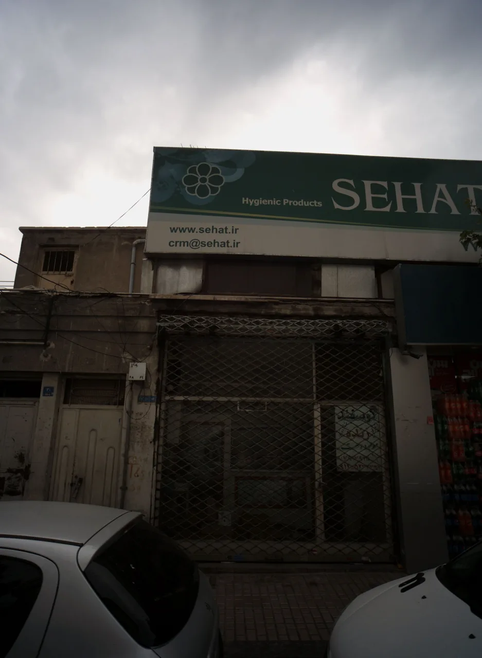 قصابی