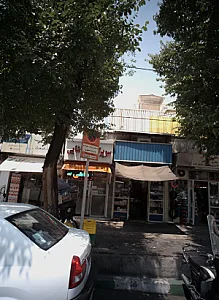 سوپر گوشت پاشایی
