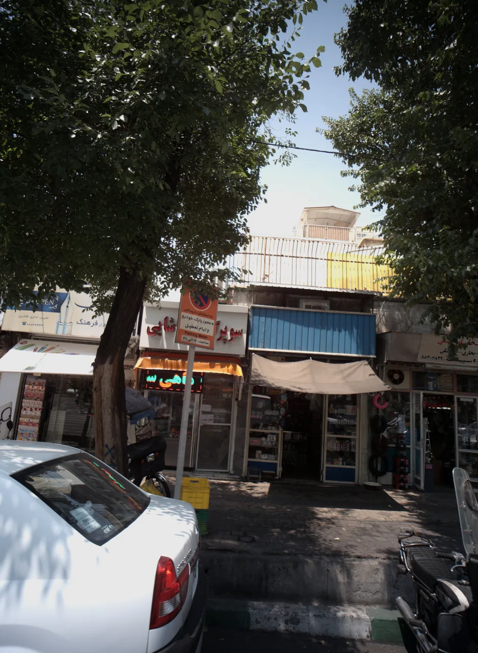 سوپر گوشت پاشایی