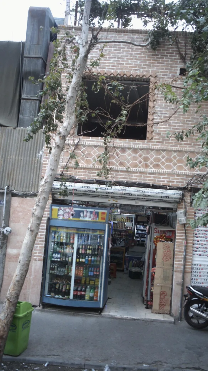 سوپرمارکت - تصویر 3