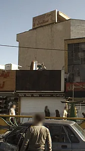 سوپر گوشت و مرغ سعید