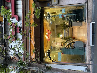فروشگاه پروتئینی فرید