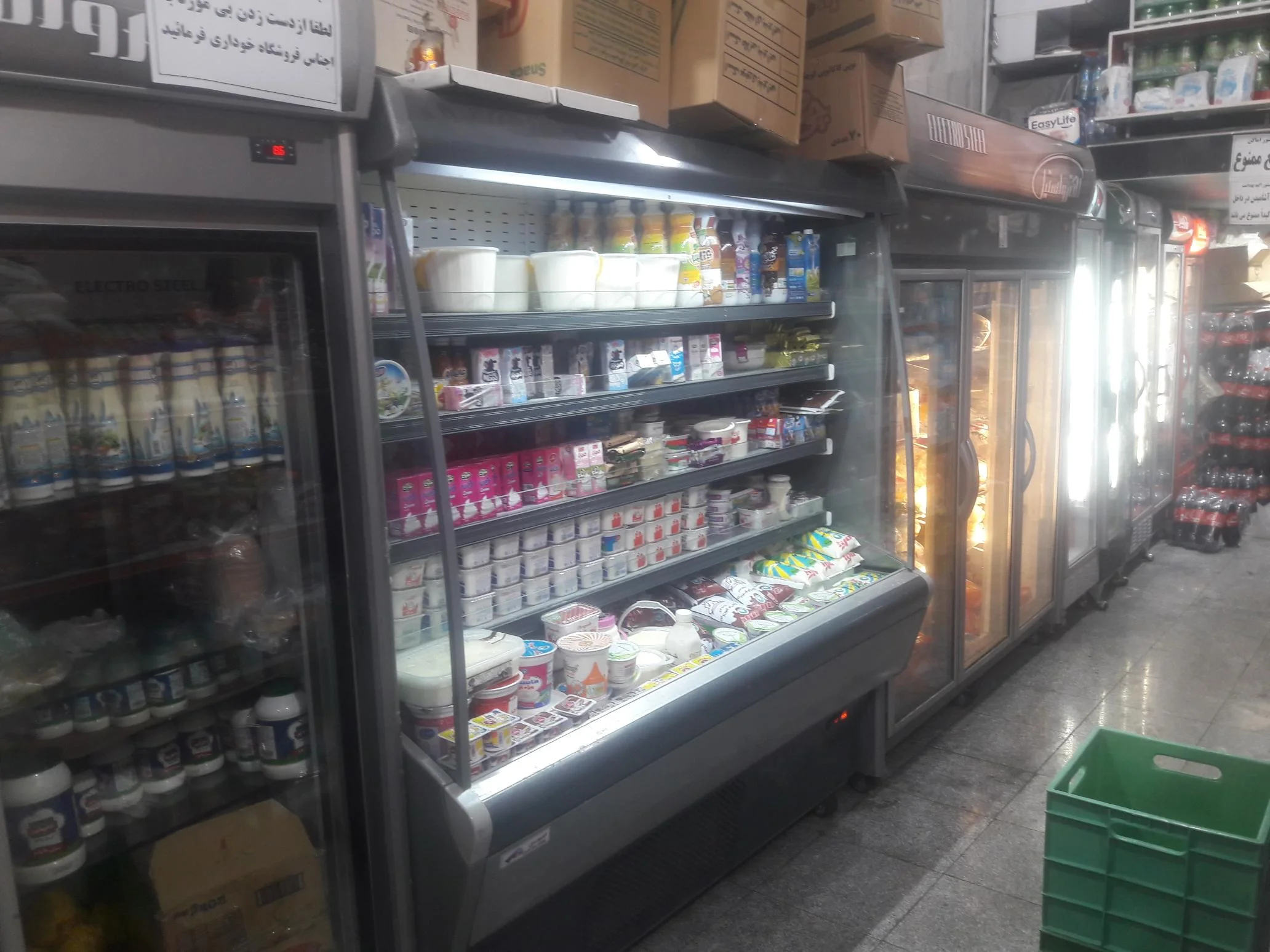 هایپرمارکت تبریز تک