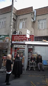 سوپر پروتئین میعاد
