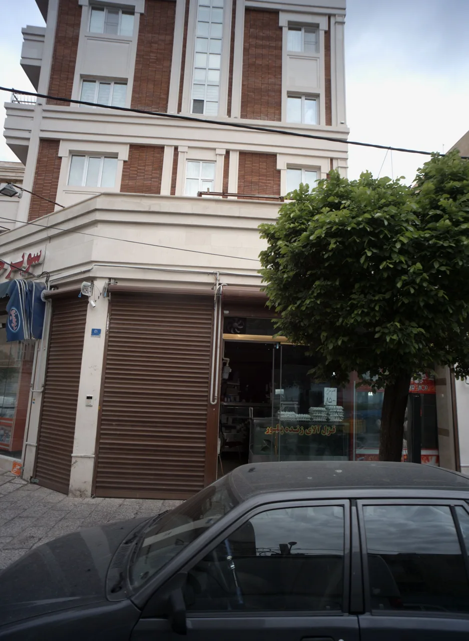 سوپر پروتئین