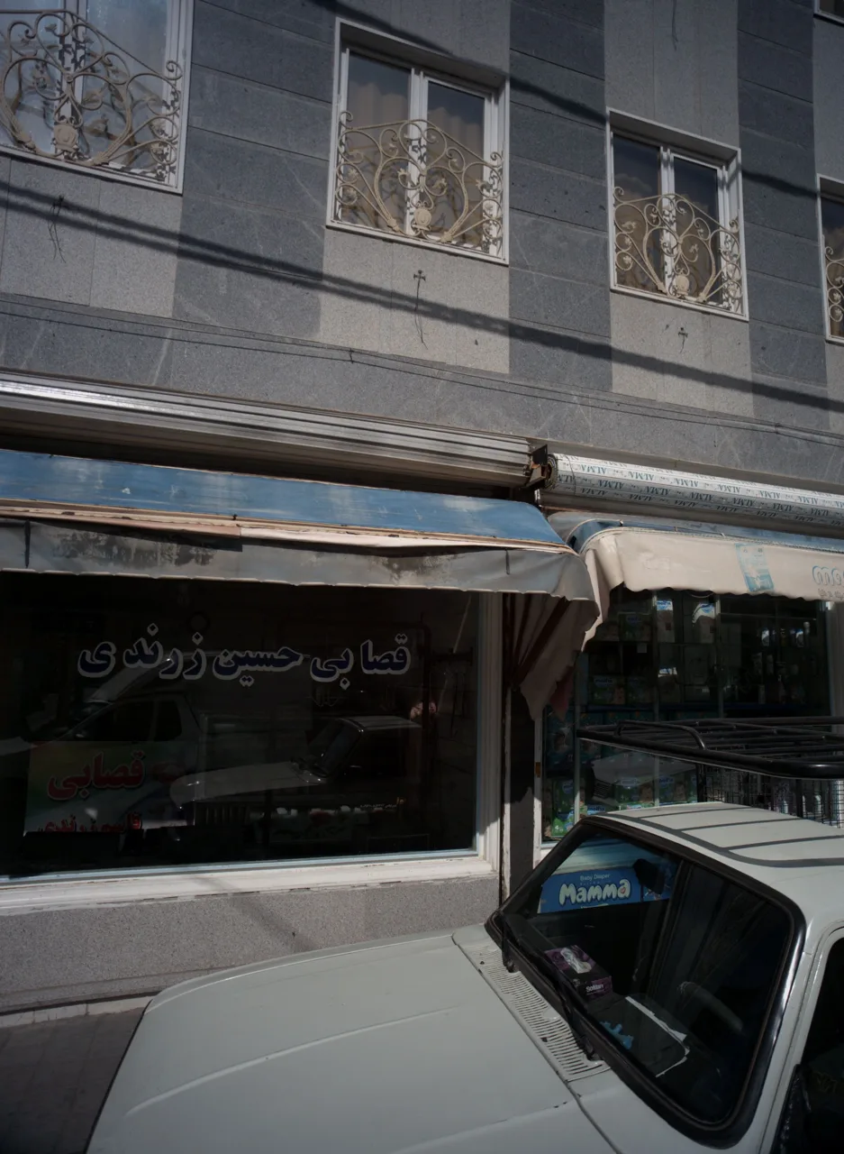 قصابی حسین زرندی