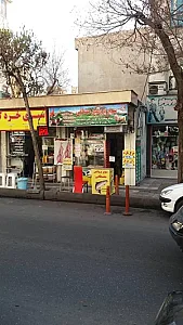 فروشگاه پروتئین گوشت و مرغ ماهی مصطفی