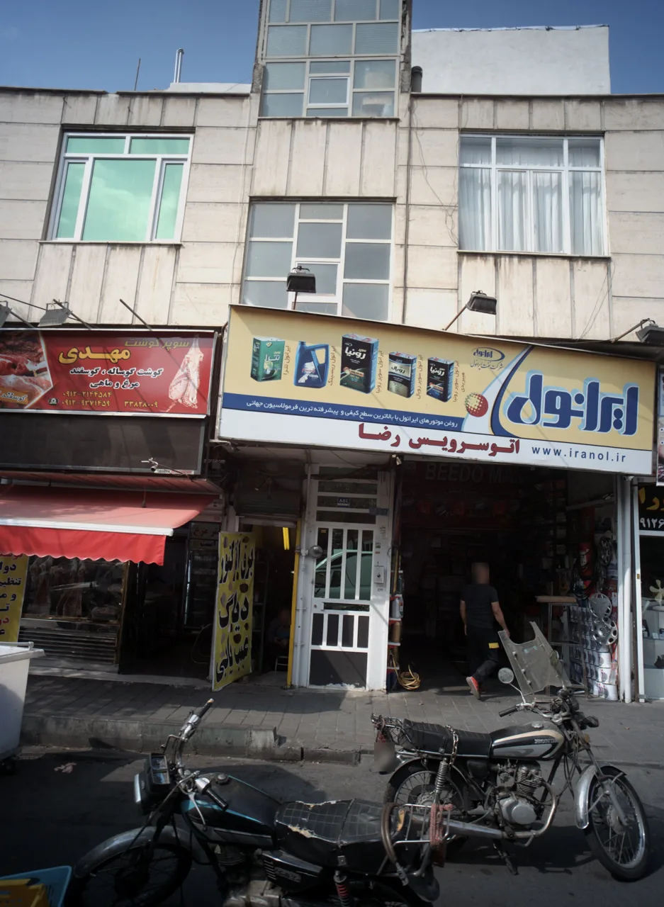 سوپر گوشت مهدی