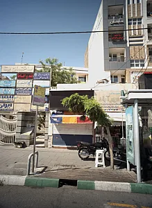 سوپر پروتئینی مهرآباد