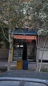 قصابی