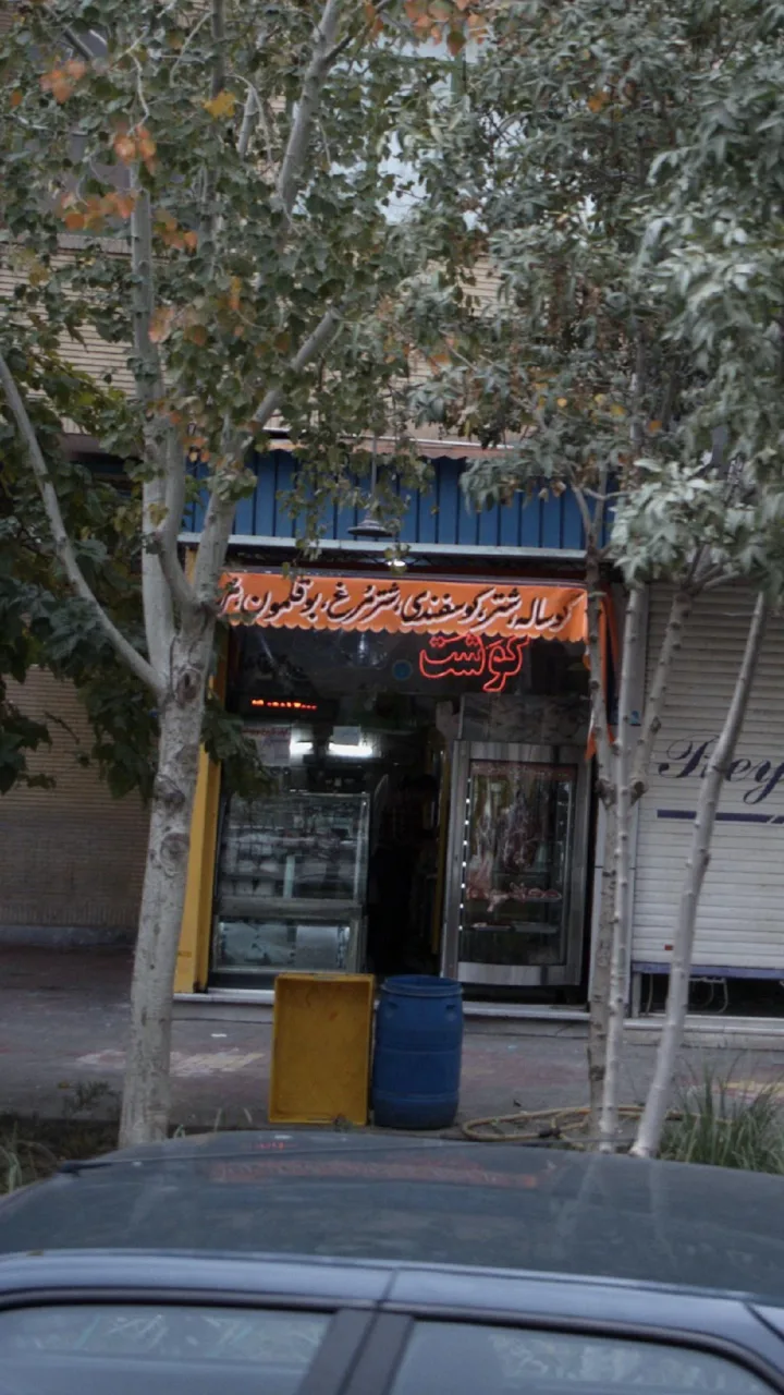 قصابی