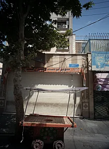 سوپر گوشت و مرغ کیان