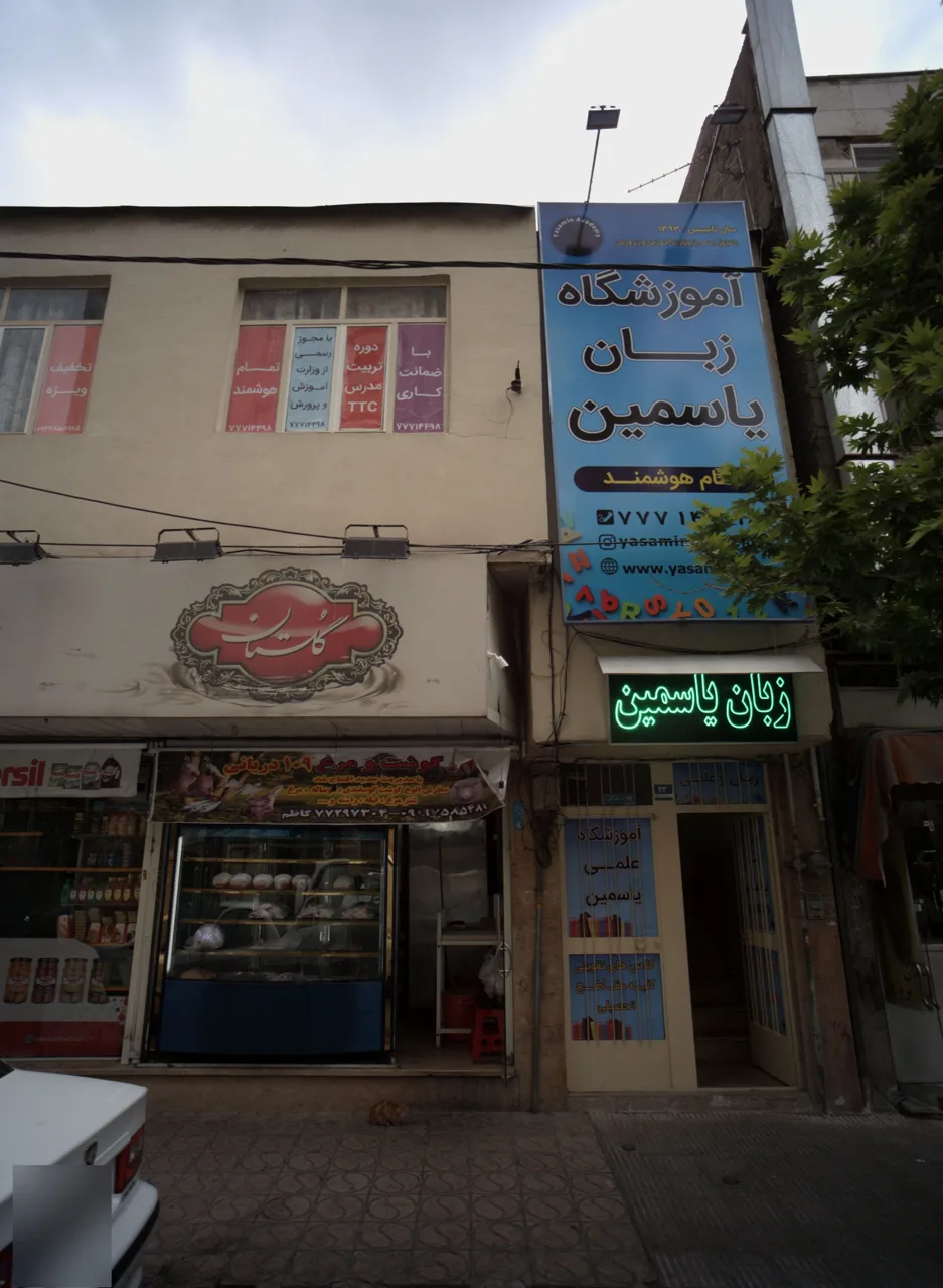 گوشت و مرغ 109 دریانی