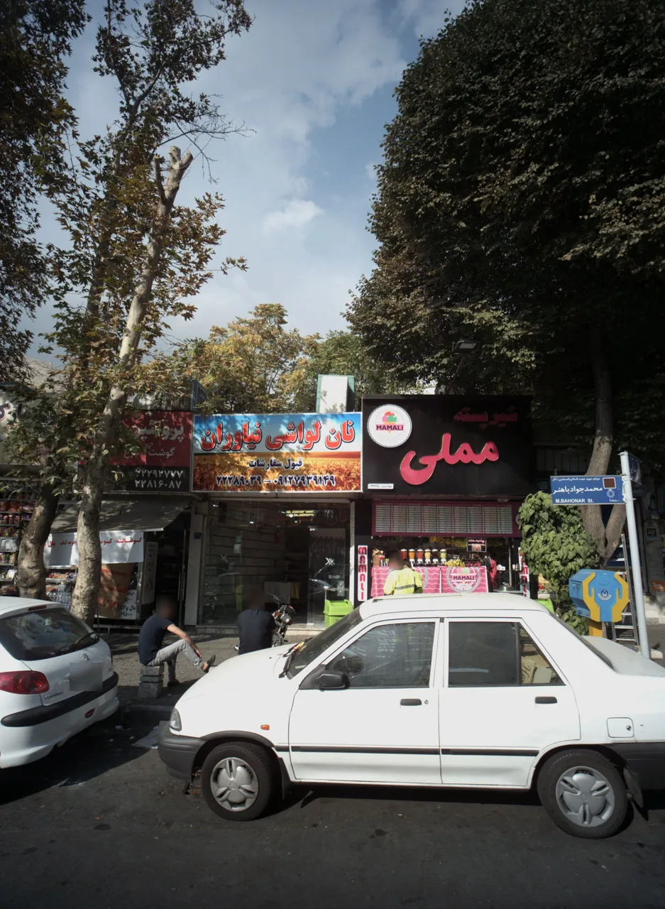 سوپر پروتئینی