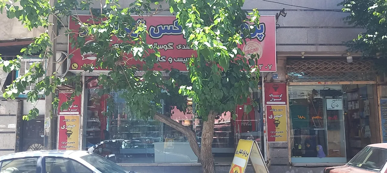 سوپر پروتئین حیدری - تصویر 2