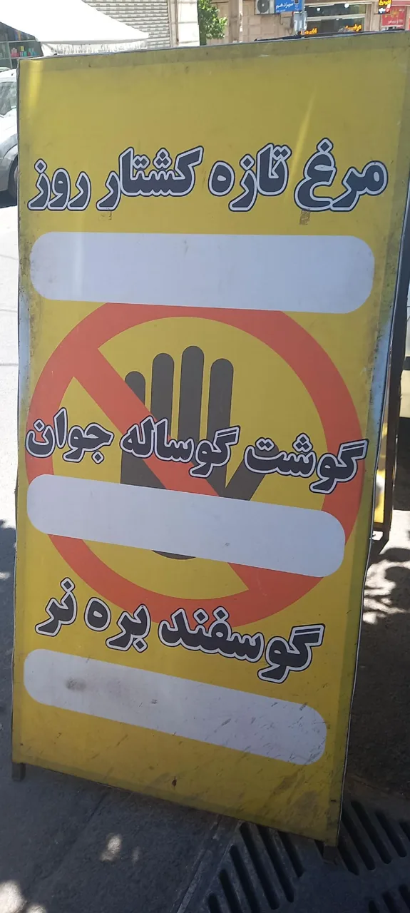 سوپر پروتئین حیدری - تصویر 4