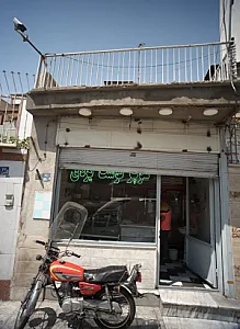سوپر گوشت یزدی