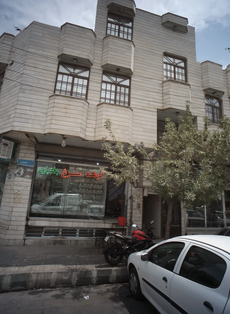 گوشت و مرغ بختیاری