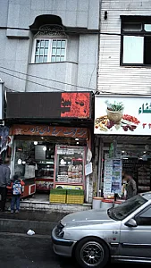 سوپر پروتئین